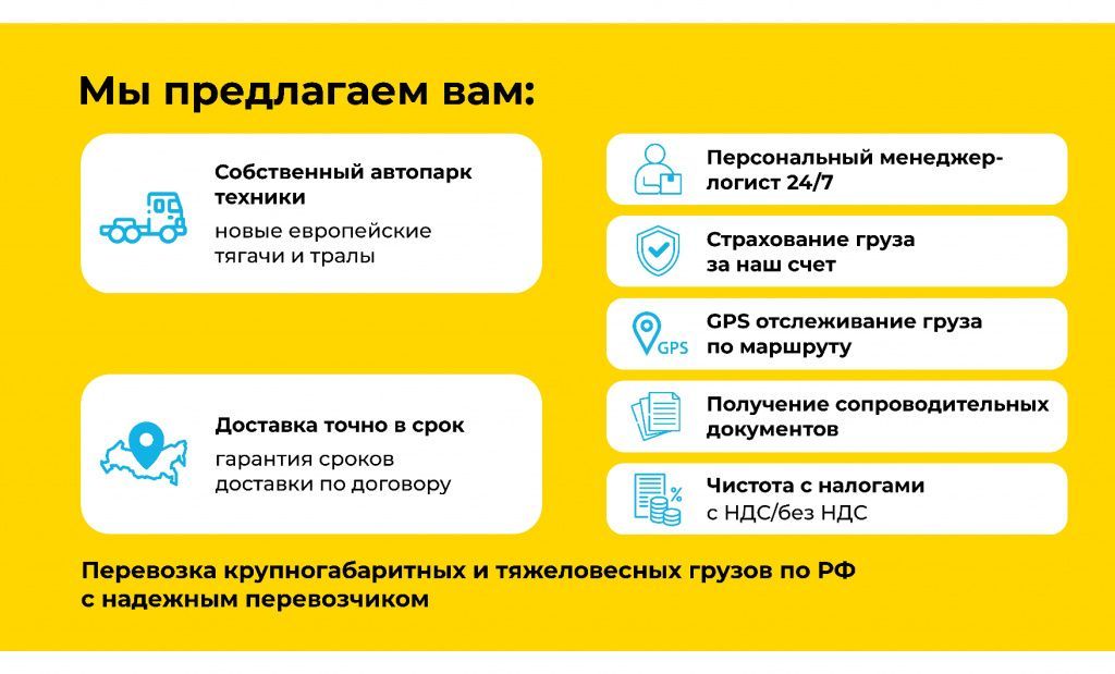 КП Спецлогистика_page-0003.jpg